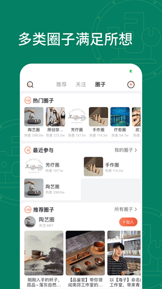 拾麦Smile app软件封面