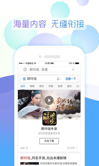 52酷看app软件封面