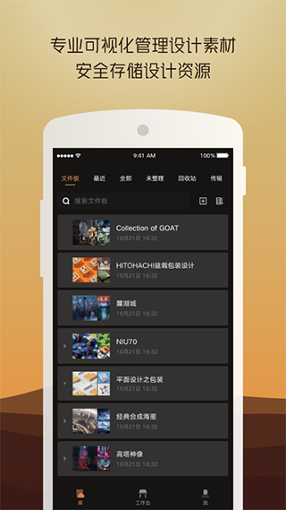几何蛙app软件封面