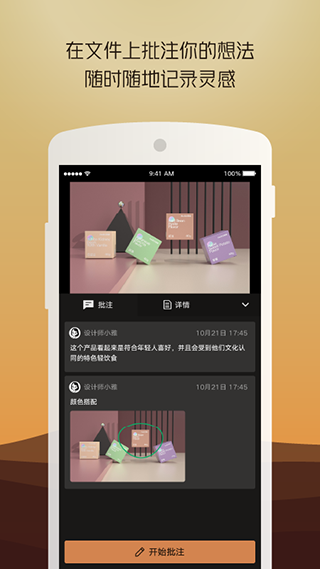 几何蛙app软件封面