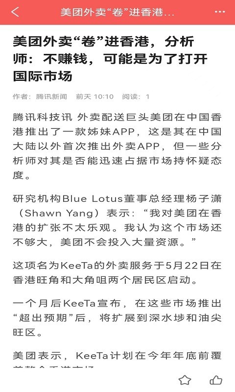 酱掌柜软件封面