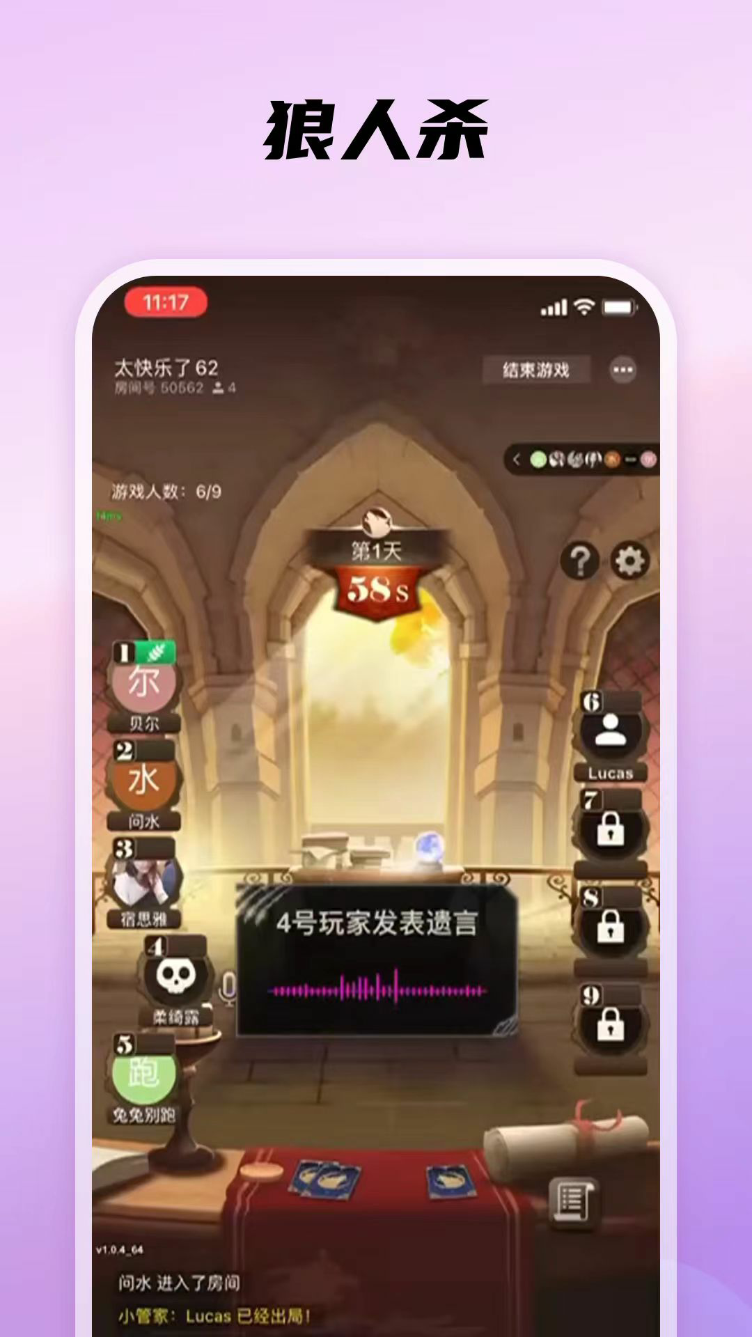 DD软件封面