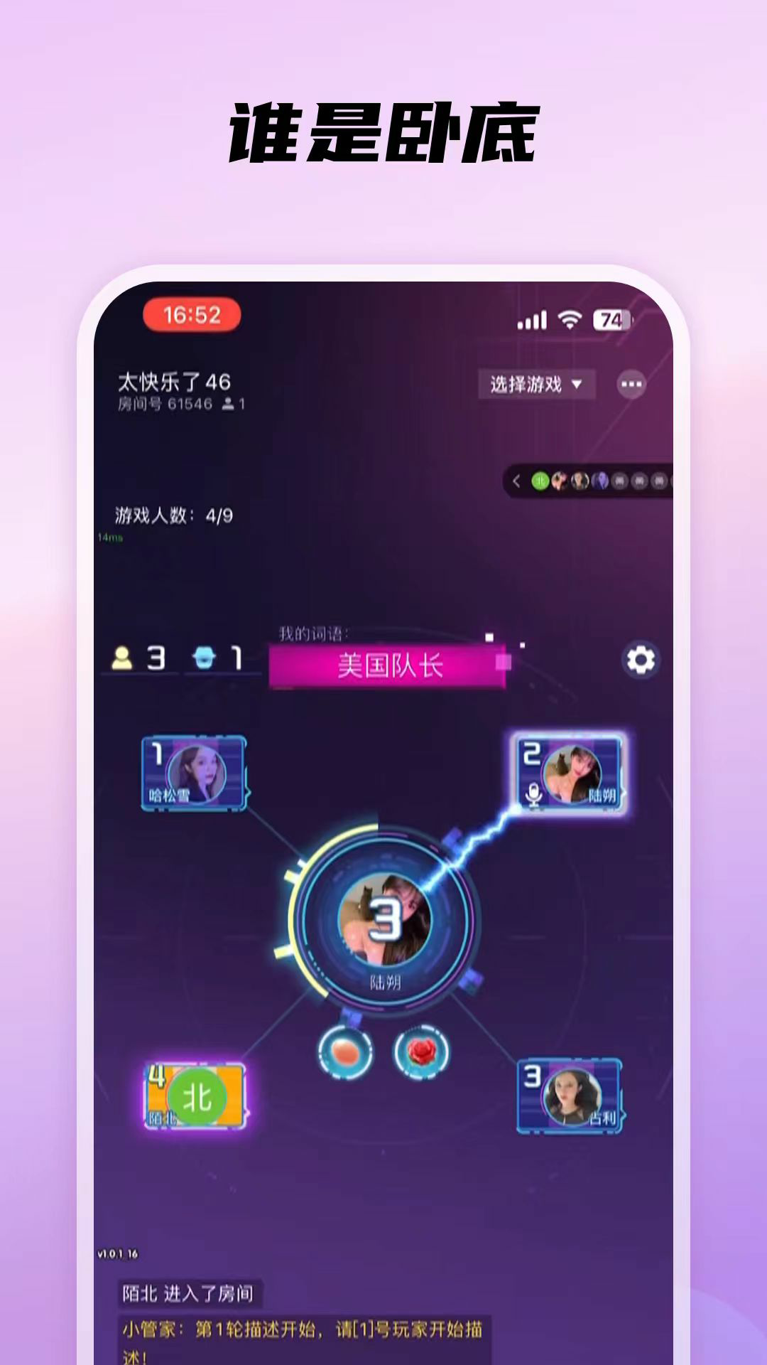 DD软件封面