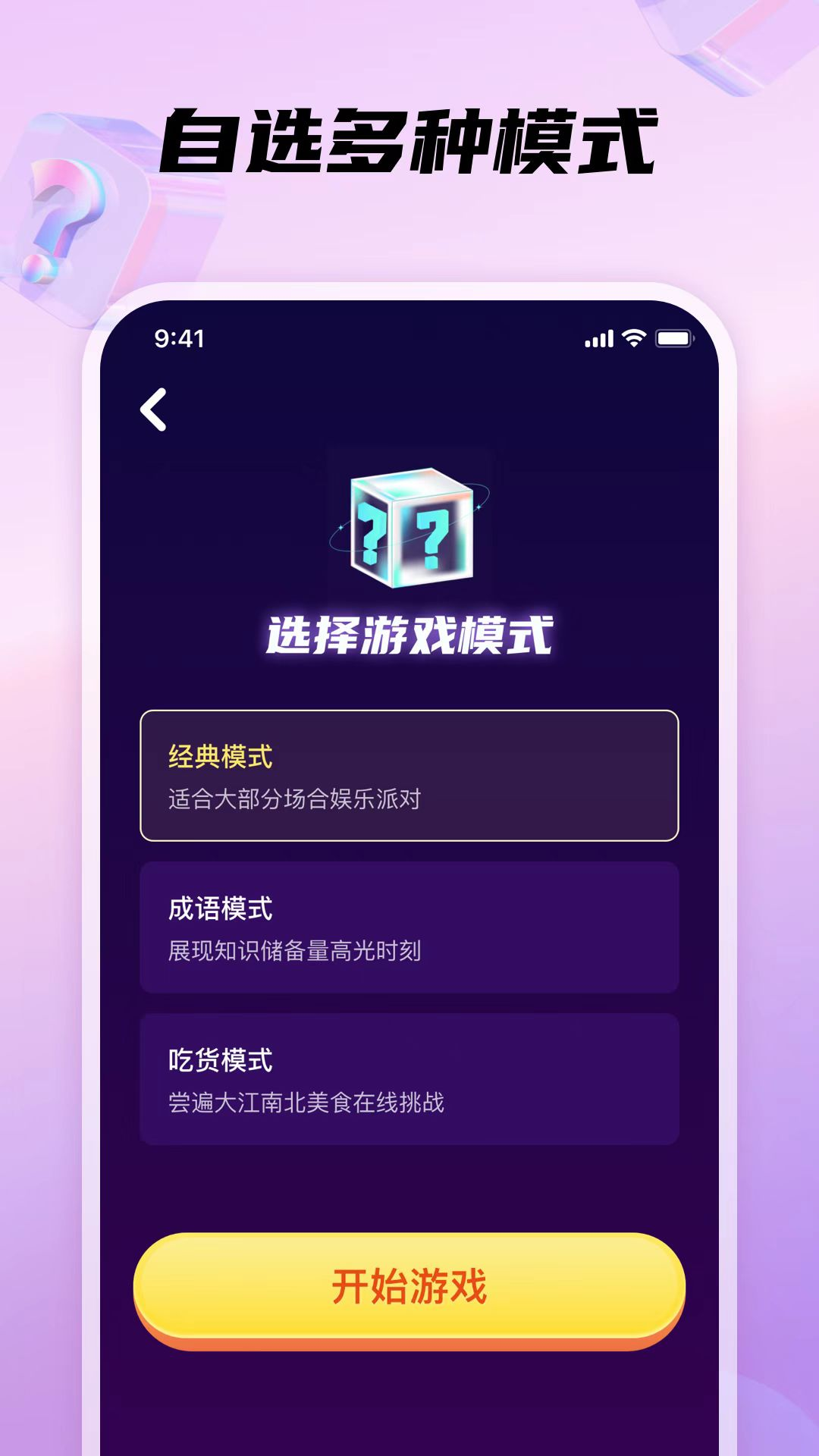 DD软件封面