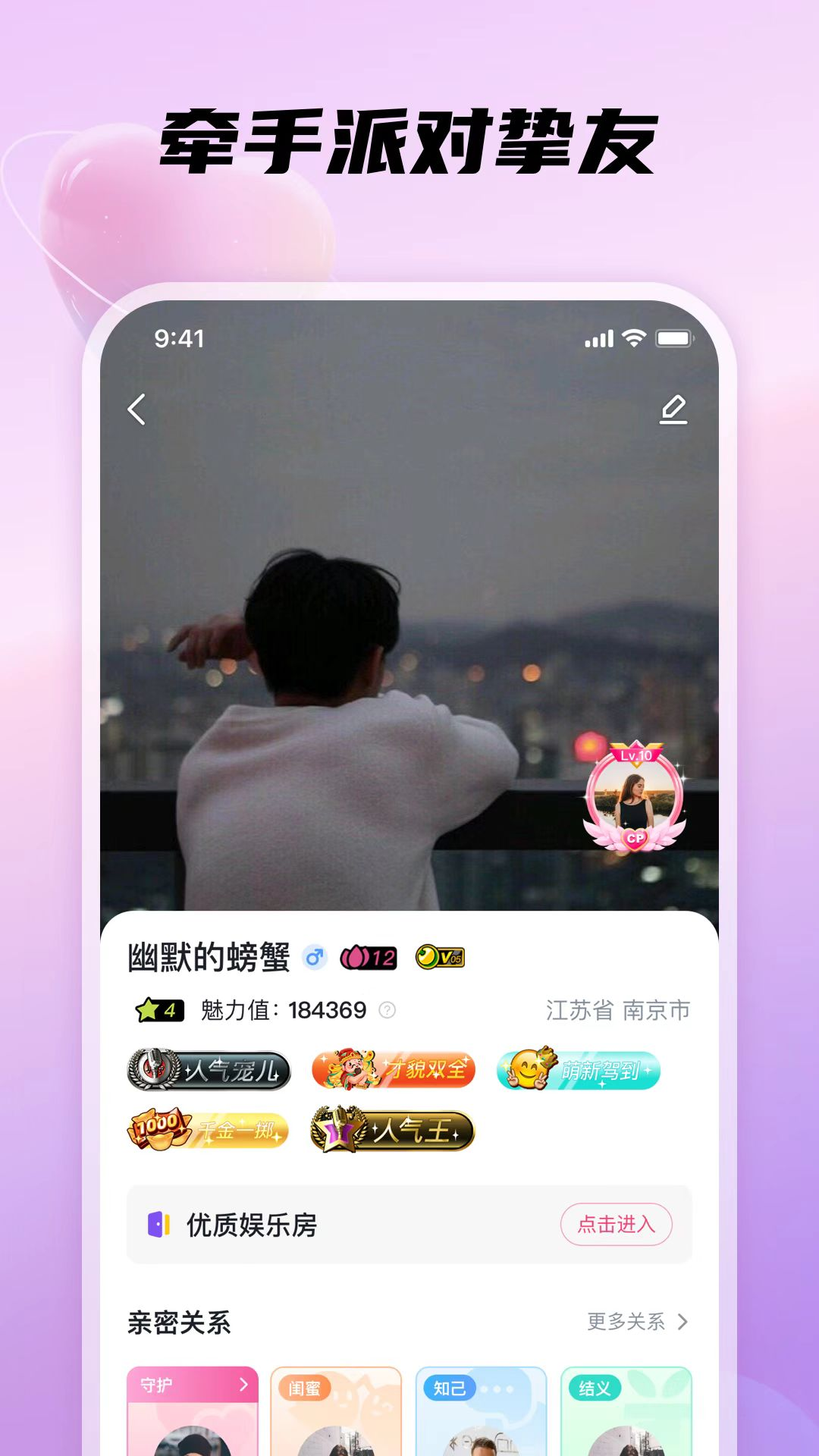 DD软件封面