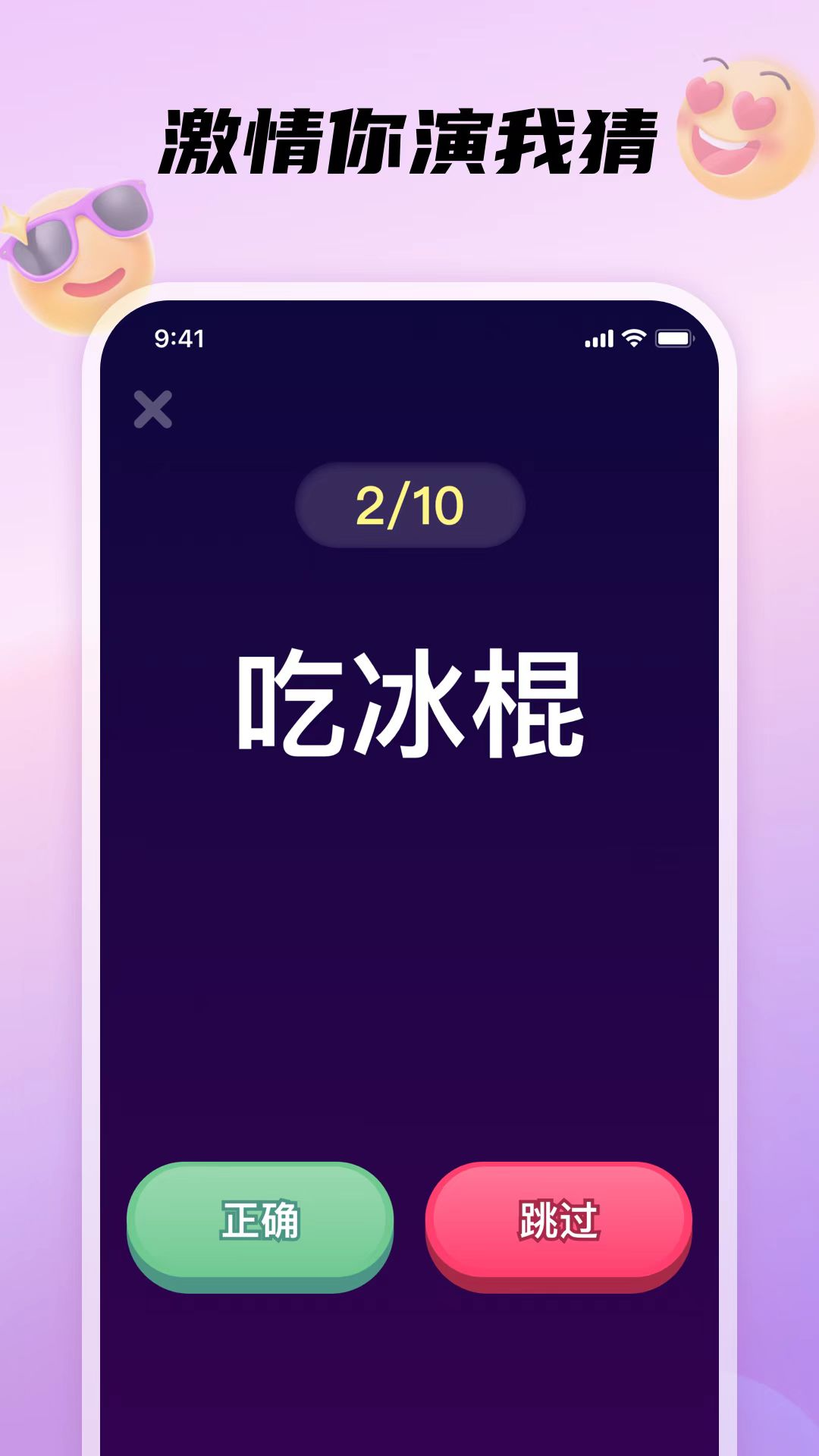 DD软件封面