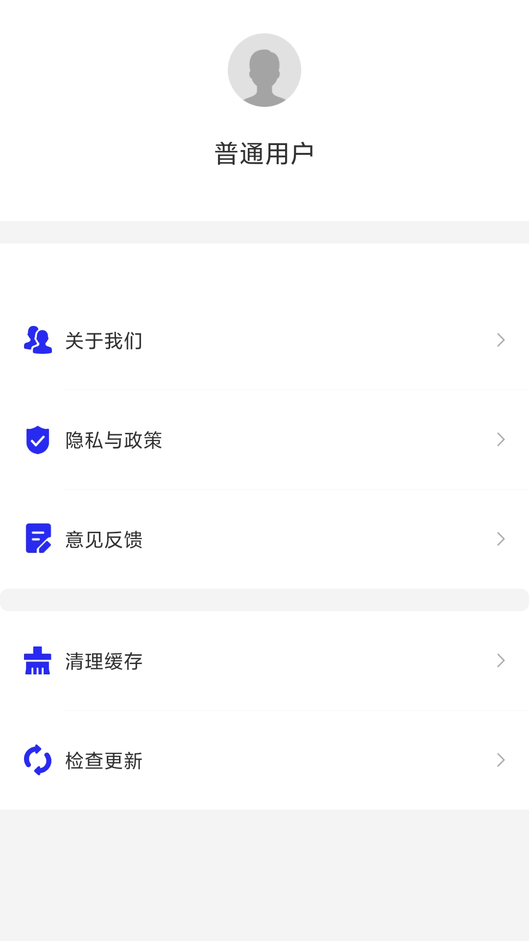 免费证件照片软件封面