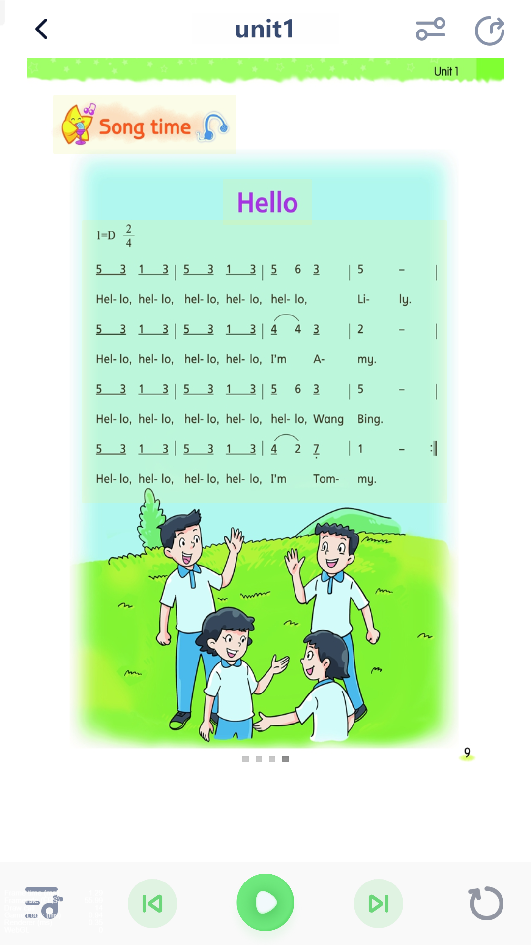 小学英语同步点读软件封面