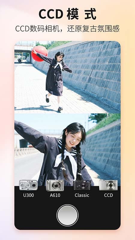 Proframe原质专业相机App软件封面