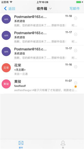 一云通软件封面