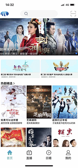 乐播播app软件封面