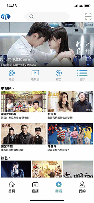 乐播播app软件封面