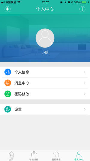 星普森app软件封面