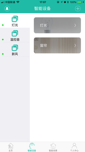 星普森app软件封面