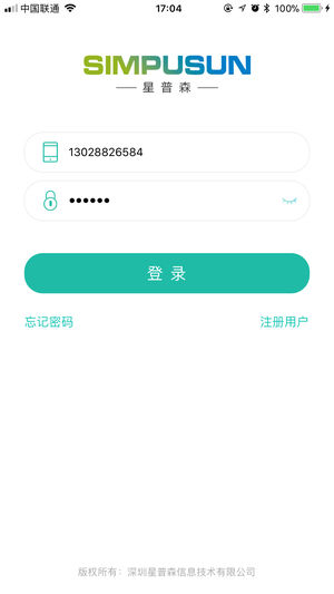 星普森app软件封面