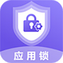智能程序应用锁app