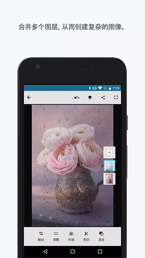 Adobe Photoshop Mix软件封面