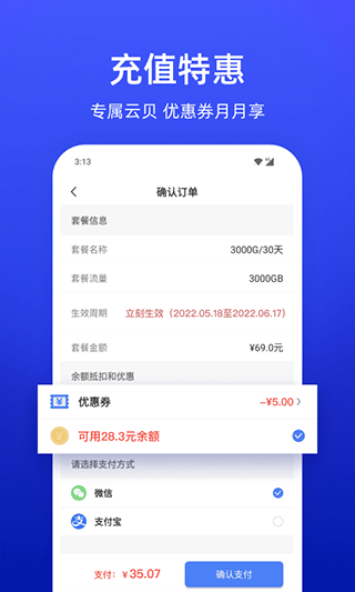 小亿家app软件封面