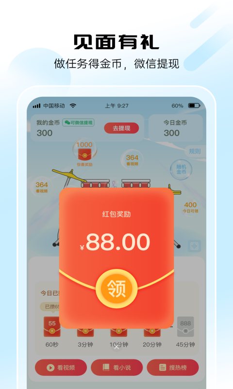 泰裤辣软件封面