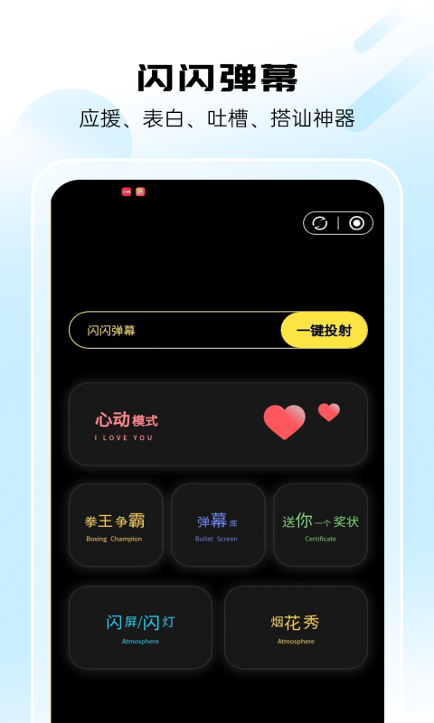 泰裤辣软件封面