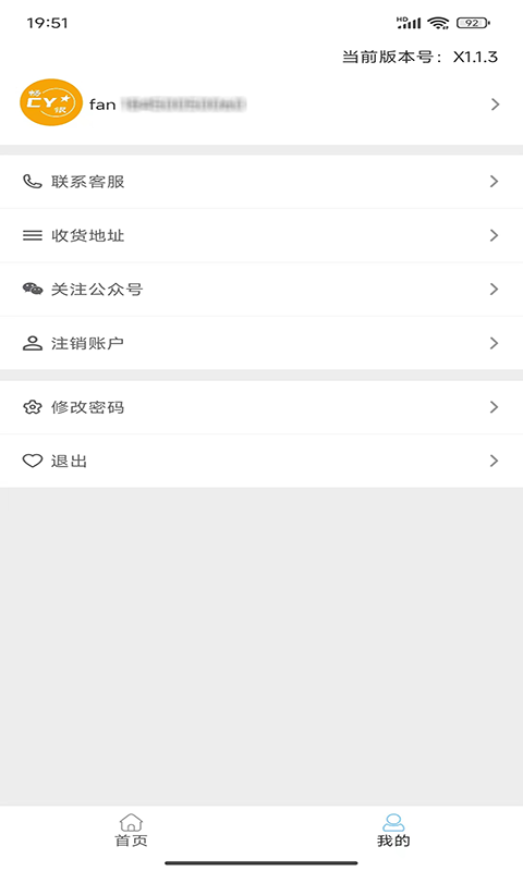畅银软件封面