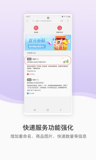 三星生活助手app软件封面