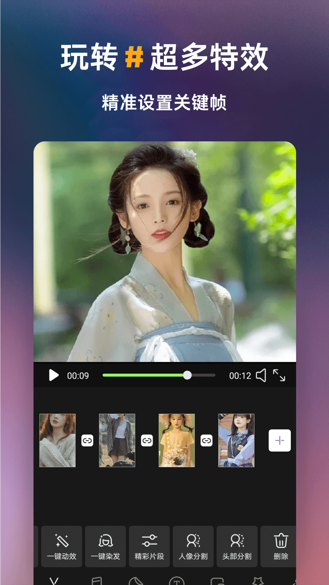 心心视频软件封面