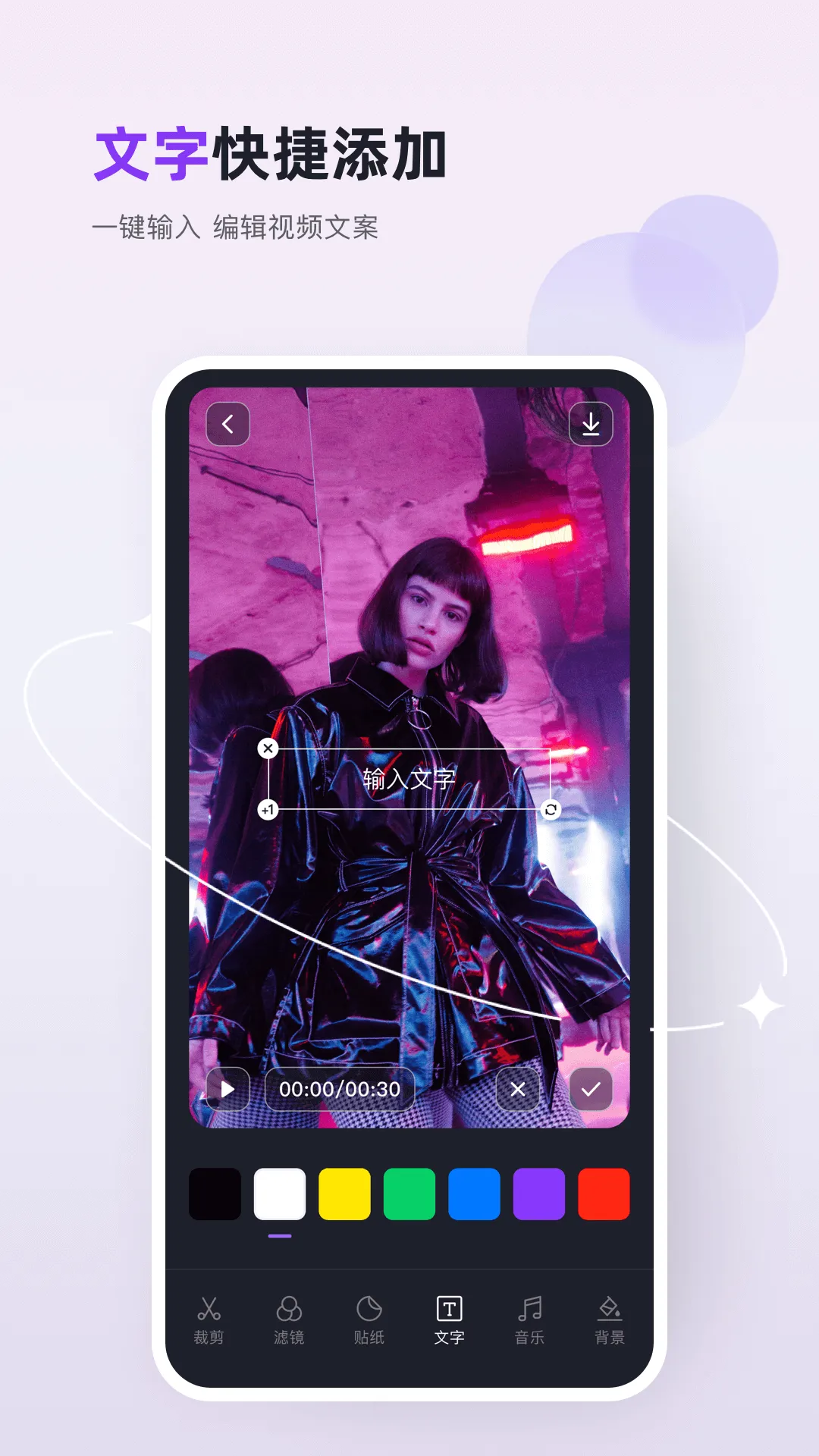 双鱼视频软件封面