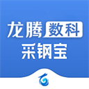 采钢宝app v1.0.1 最新版