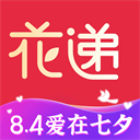 花递app v1.0.1 官方版