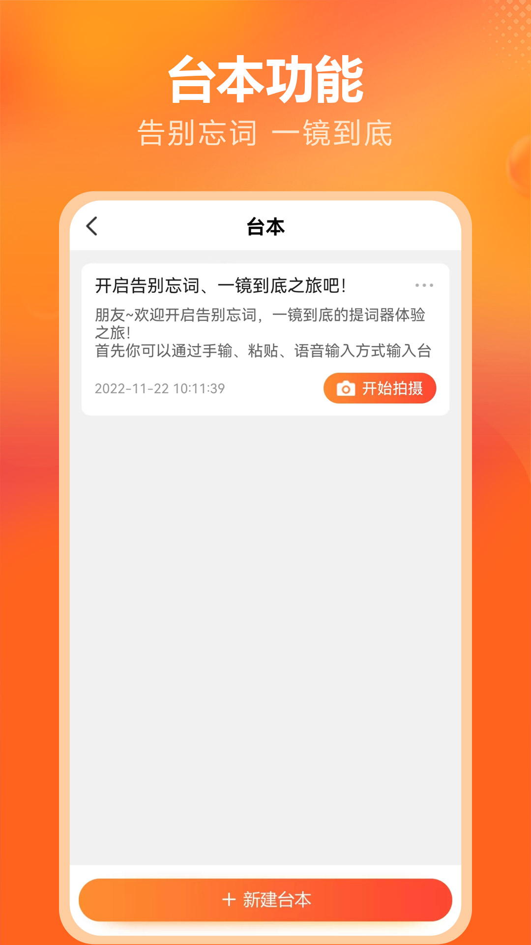 金先生供销软件封面