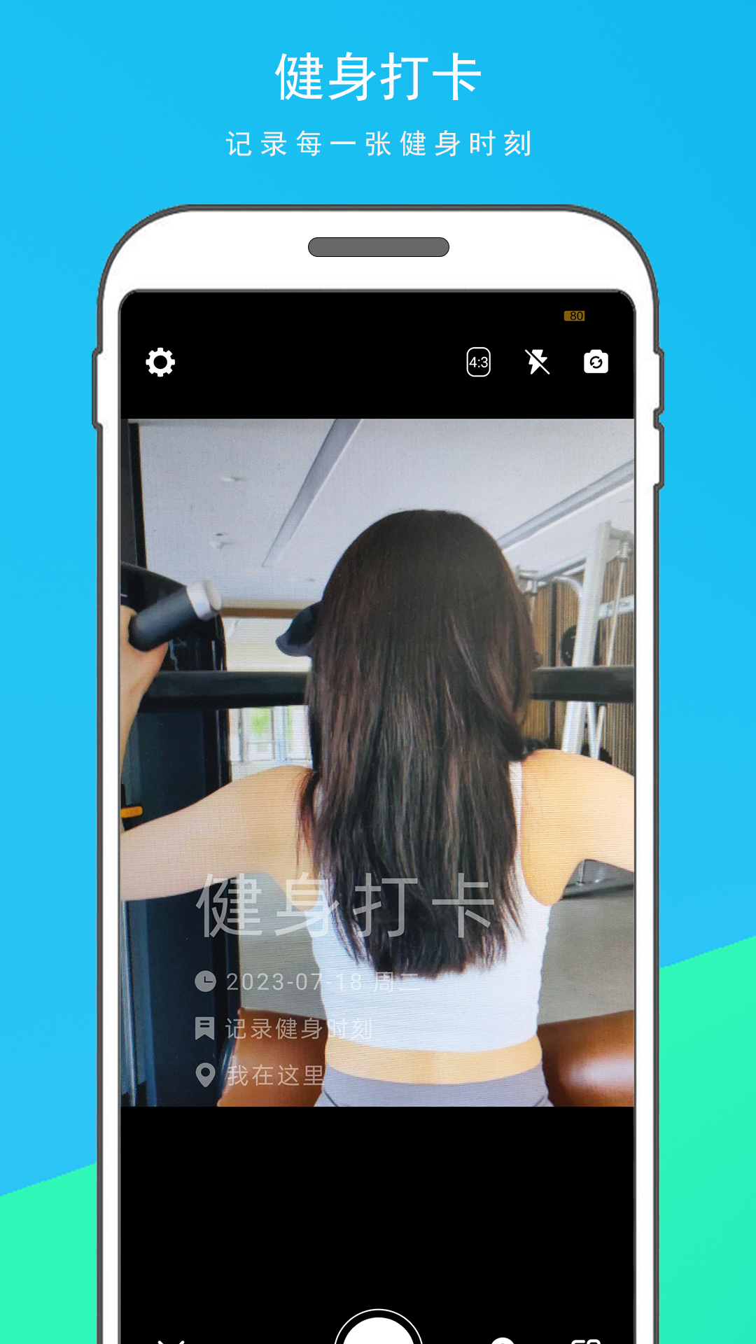 Threads软件封面