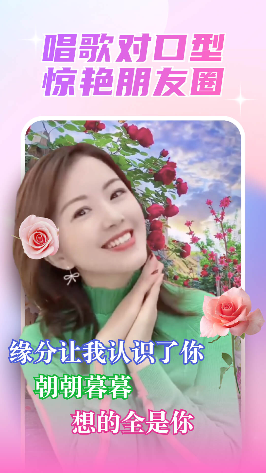 丽影相机软件封面