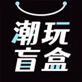 潮玩盲盒
