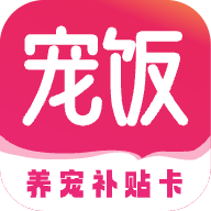宠饭 v1.0.1 安卓版