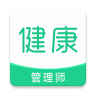 健康管理师牛题库 v1.0.1 安卓版
