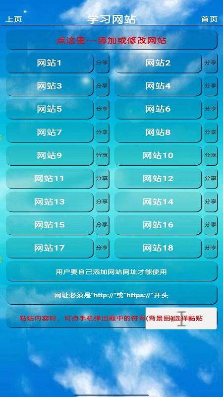 七年级英语点读软件封面