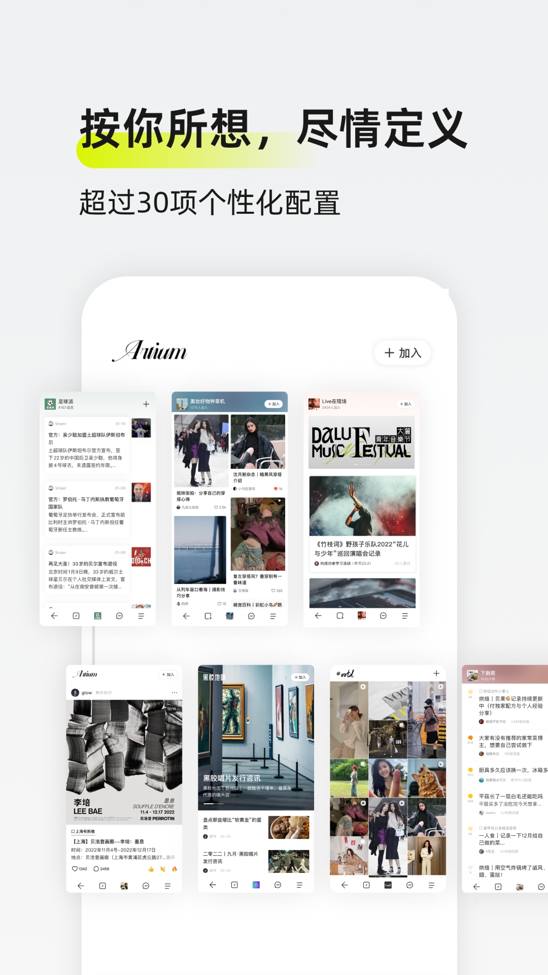 迷岛第2张手机截图