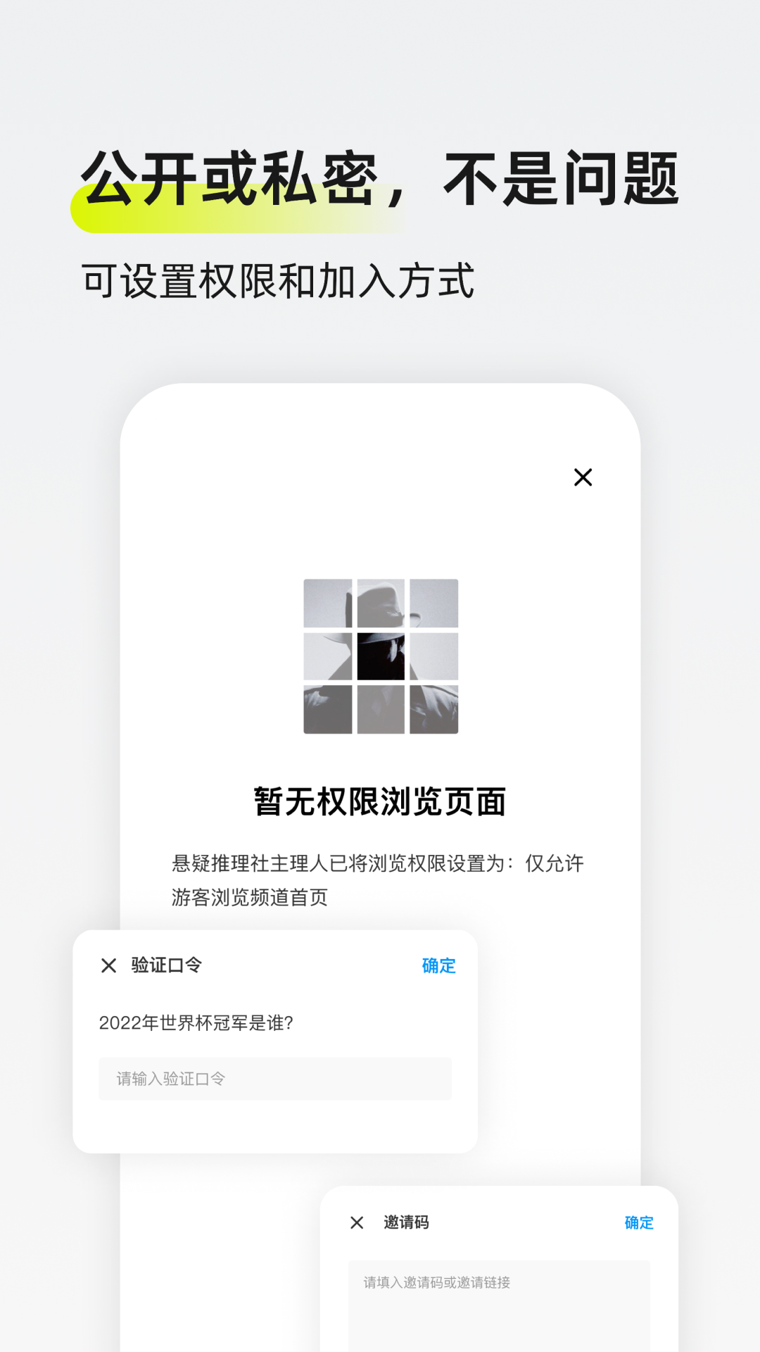 迷岛第3张手机截图