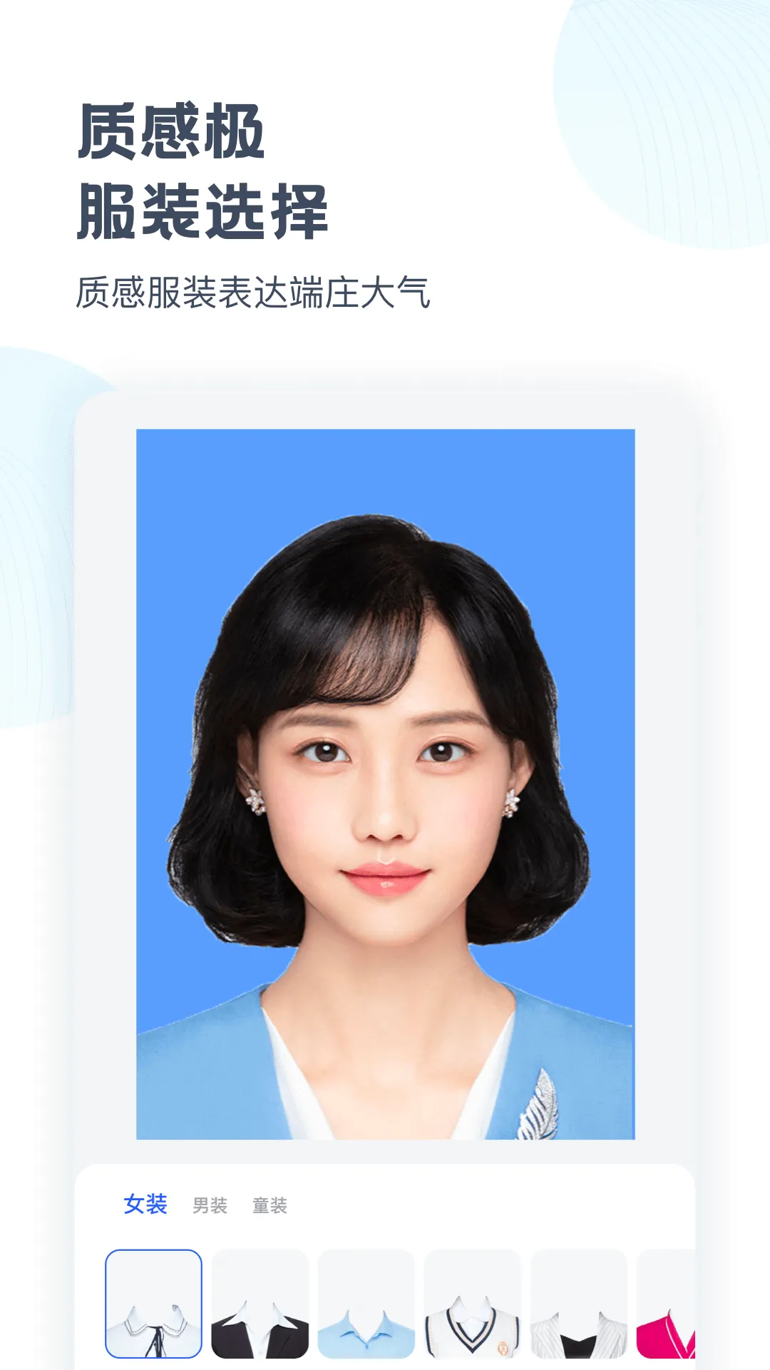 清格相机软件封面