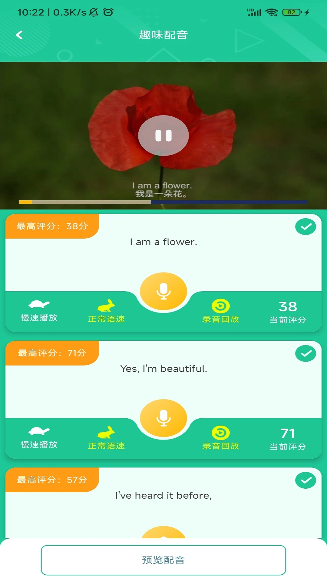 秀一哈软件封面