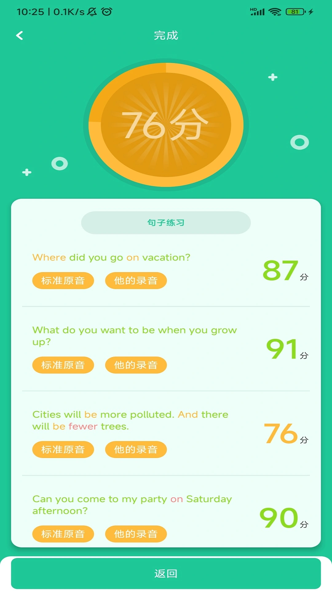 秀一哈软件封面