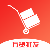 万货批发 v1.0.1 安卓版