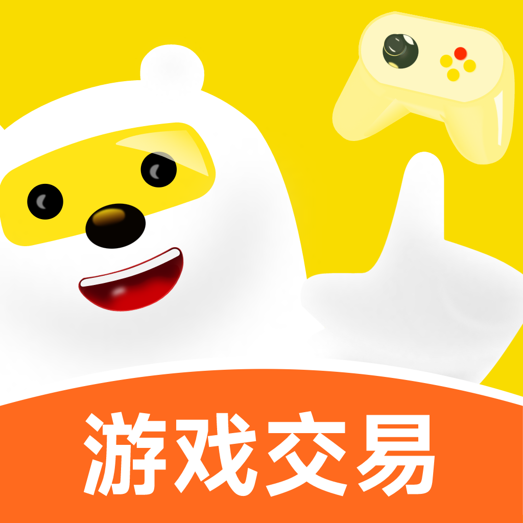 淘号号游戏交易 v1.0.1 安卓版