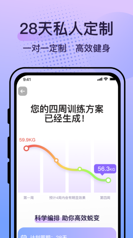 挥汗鼓点舞软件封面