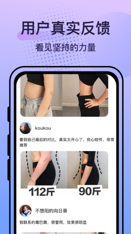 挥汗鼓点舞软件封面