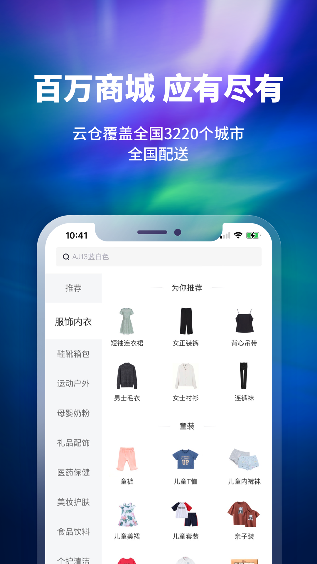 换吗软件封面