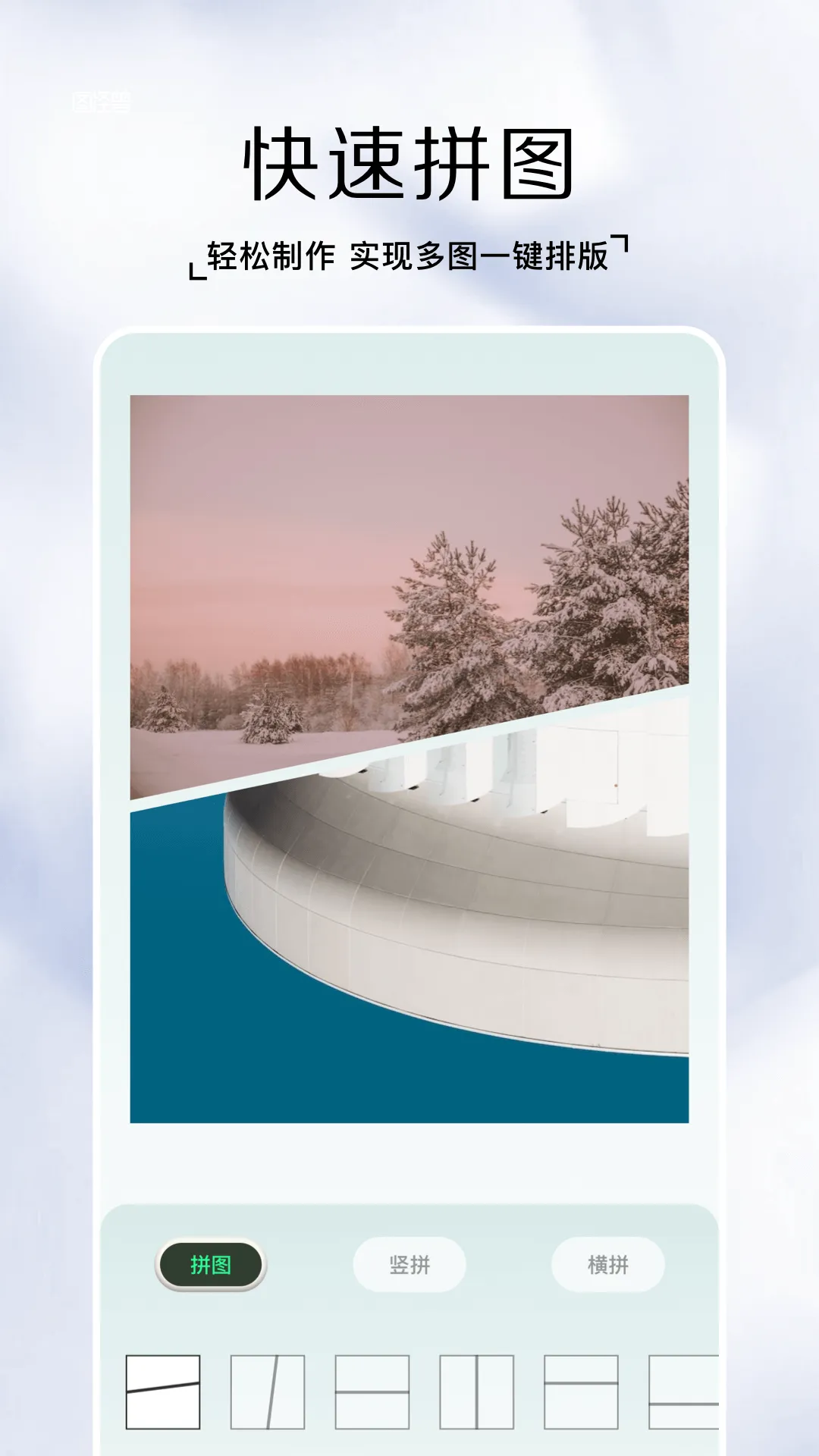 魅力秀软件封面