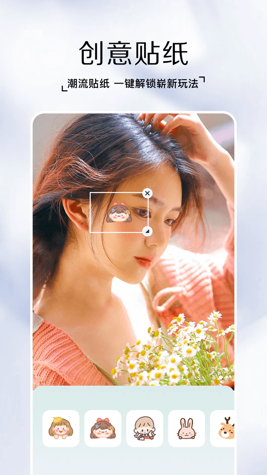 魅力秀软件封面