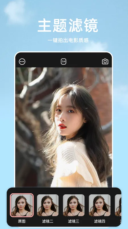 PS修图手机版软件封面